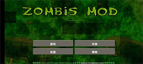 生存战争2末日丧尸围城 v2.2.10.6