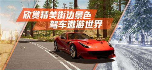 真实公路汽车2安卓版  v1.1.7.407.401.0306