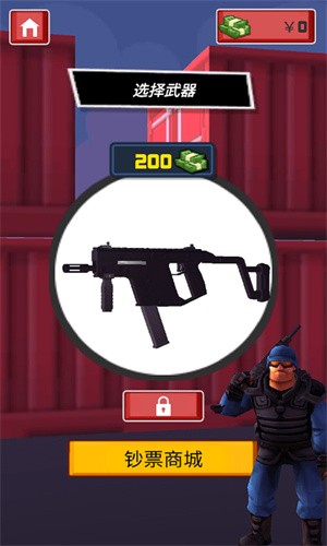 反恐特战直升机  v1.0