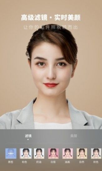 证件照制作馆 v2.10300.0