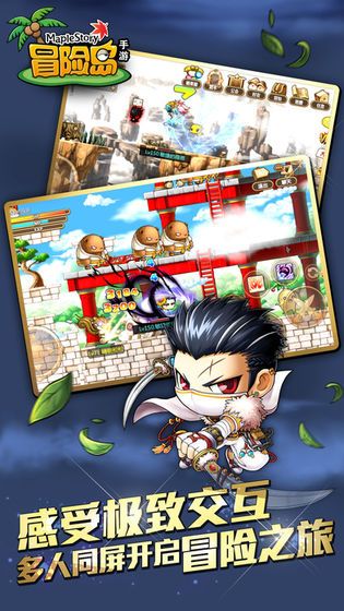 进击的冒险家兑换码游戏官方版图片1