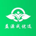 益源成优选APP安卓客户端 