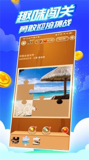 疯狂乐斗  v6.7.3.1