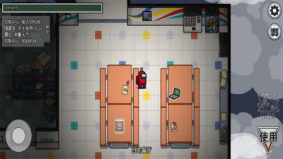 太空杀我们之中