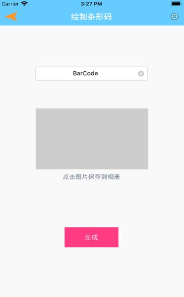 ac轻小工具 2020-09-07 11:33