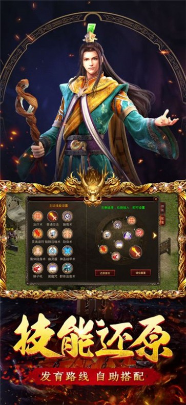 烈焰荣光之原始冰雪  v1.0.0