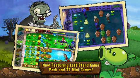PvZ怀旧YU版