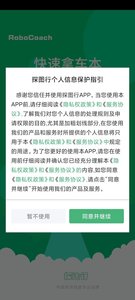 探图行app手机版  v3.3.4