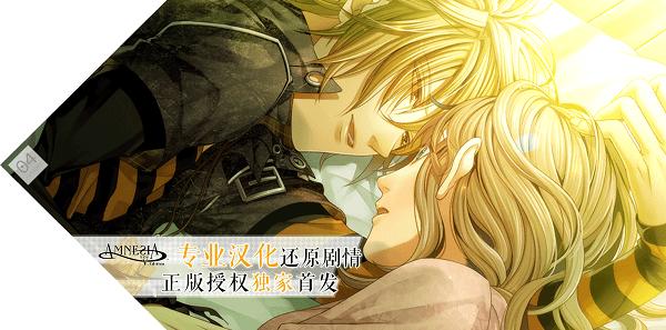 失忆症AMNESIA v1.0.2
