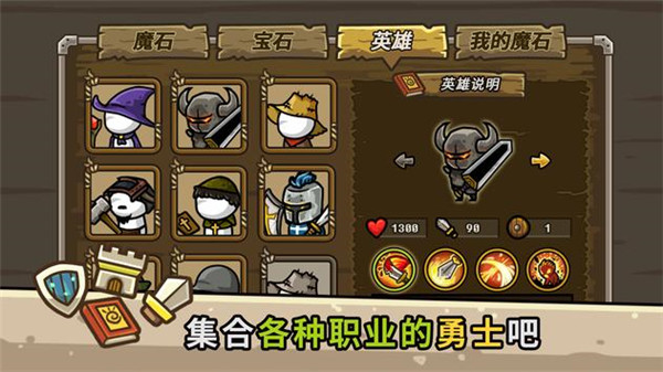 守城联机2023最新版(Castle Defense Online) v1677
