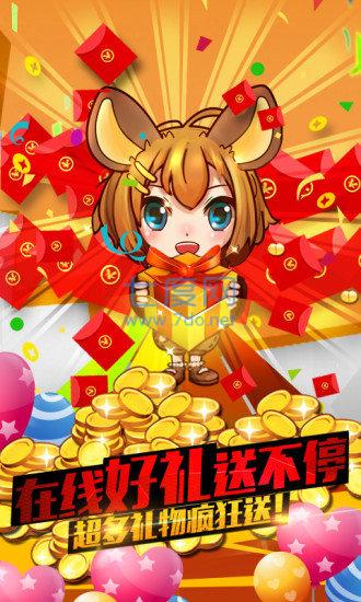 谁是卧底单机聚会版 5.14.17