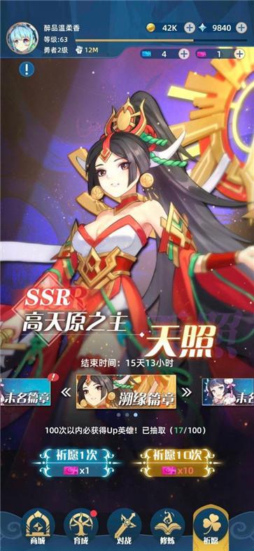 消除与召唤  v3.0.1