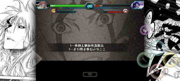 死神vs火影雨兮改4.1下载 v4.1