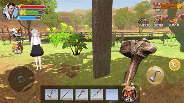 我与空姐流落荒岛  v2.0