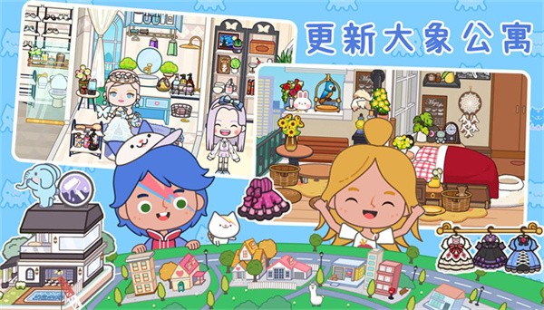 Aha世界小镇创造  v1.0