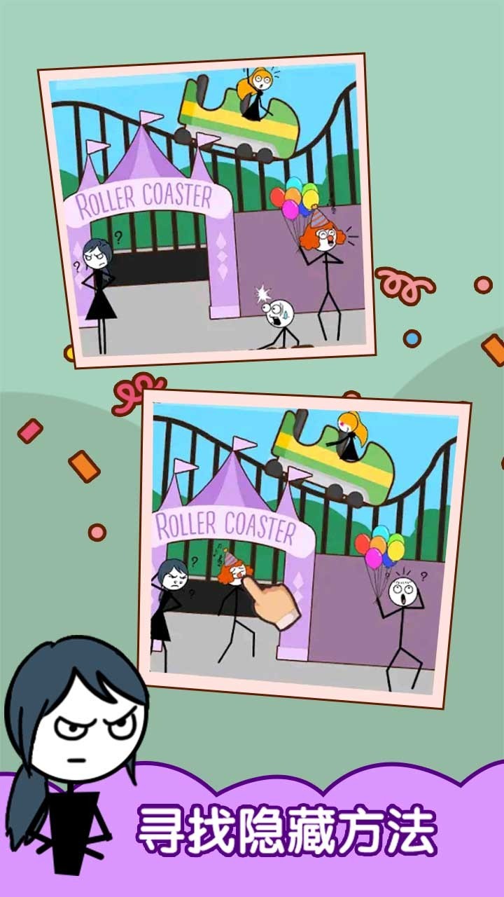 渣男别想跑 v1.0