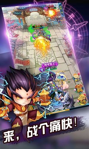 我要修仙破解版