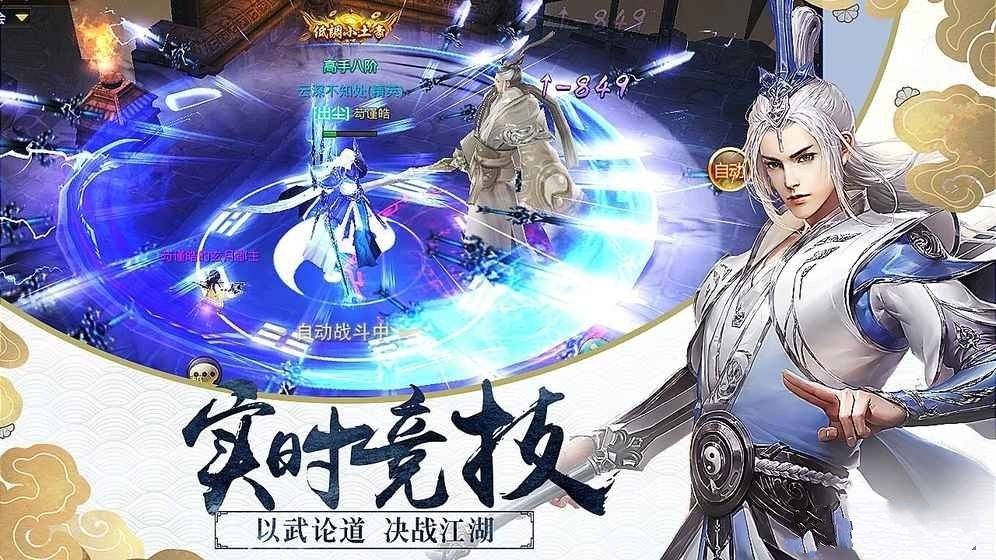 九世问情 v1.0