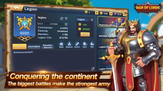 贵族战争游戏官方正式版  v3.4.1