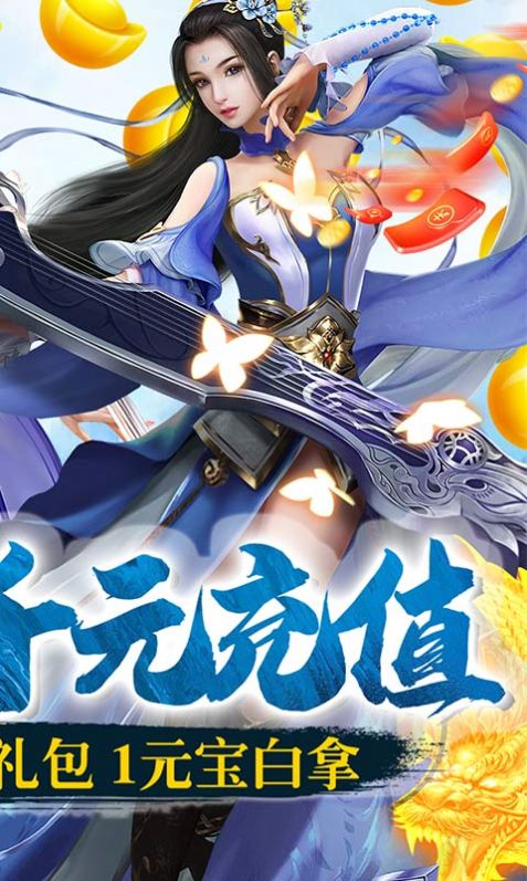 桃花道手游官方正版  v5.1.4