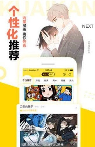 禁漫天尝2022  v1.0