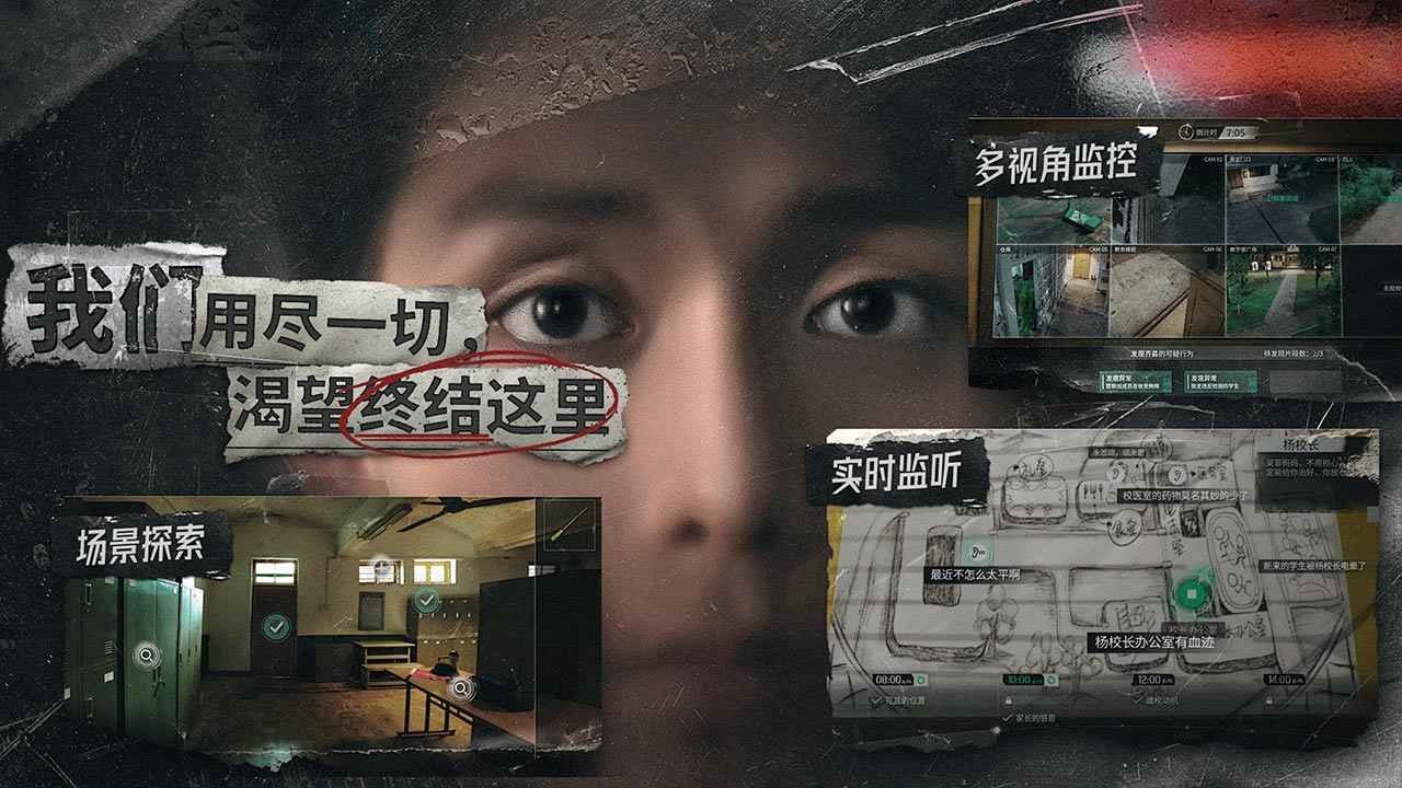 飞越13号房手机版 v1.1.6