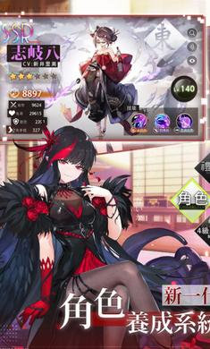 新梦境连结R台服 2024-06-25 15:08