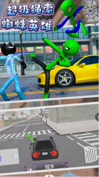 超级绳索蜘蛛英雄 v1.2