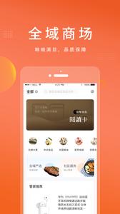 全域生活  v1.02