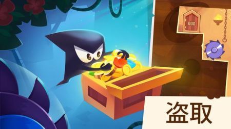 盗者之王正版 v2.64