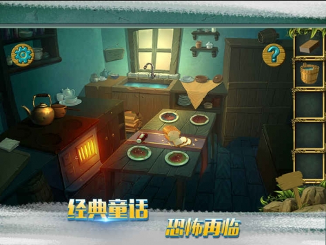 糖果森林逃脱 v3.2.5