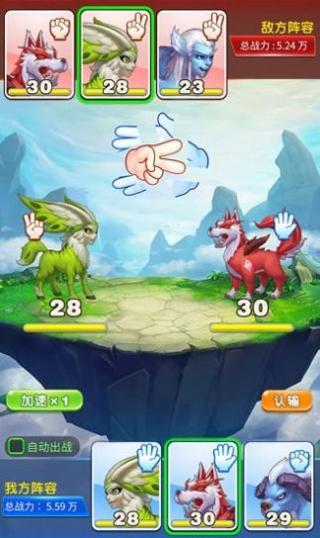 天天养神兽红包版 v108.1