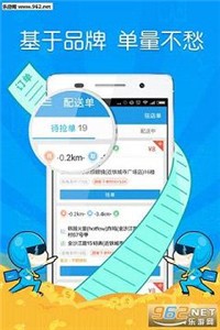 蜂鸟众包  v8.12.2