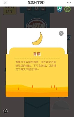 你吃对了吗 2021-11-25 09:51