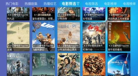 苹果TV  v13.4.0
