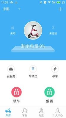 车精灵 v2.25