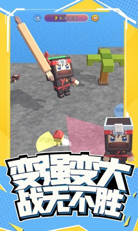 搞快点游戏 v1.2