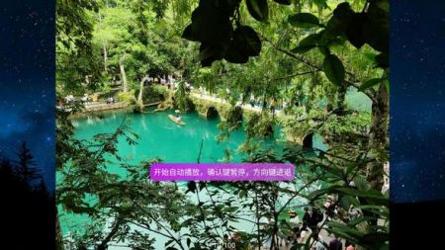 小白云盘TV v2.0.5