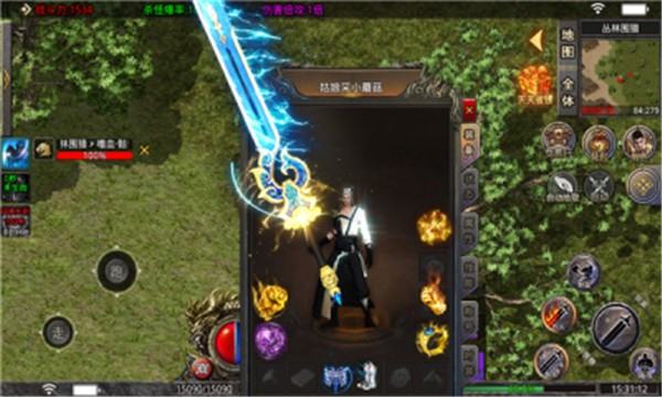 龙战苍穹超变高爆传奇  v1.0.1