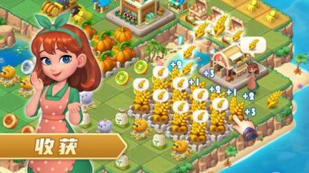 模拟农场手游 v3.0.5