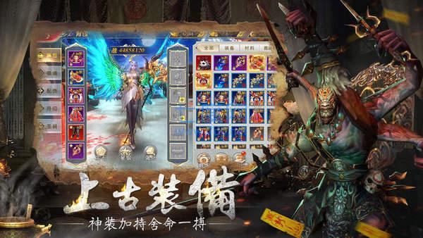 太初修仙秘录抖音版