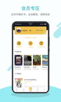 英语读书 v2.0.5