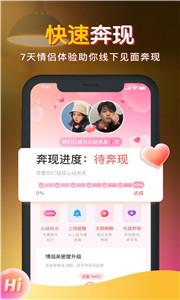 暖聊平台  v1.0.0