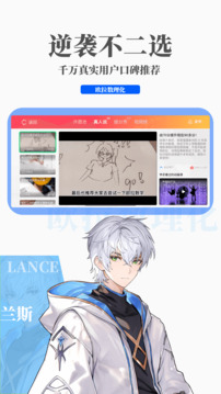 欧拉数理化  v2.55.0