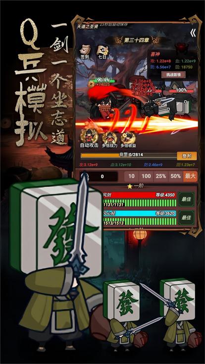 道诡异仙正版 v1.0.1