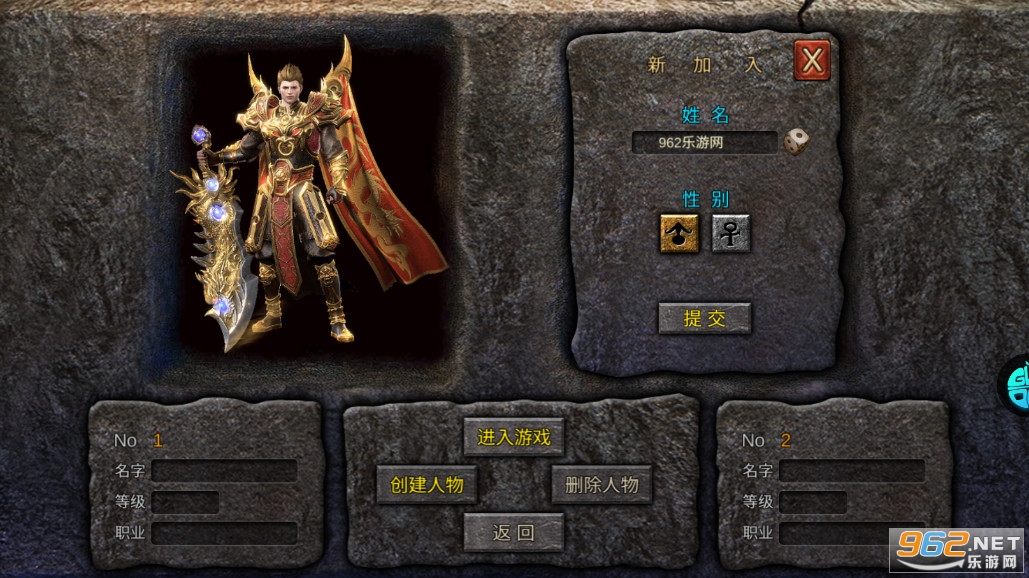 风起苍岚传奇单职业 v1.0.8 高爆打金