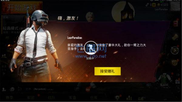 PUBG MOBILE(国际服)