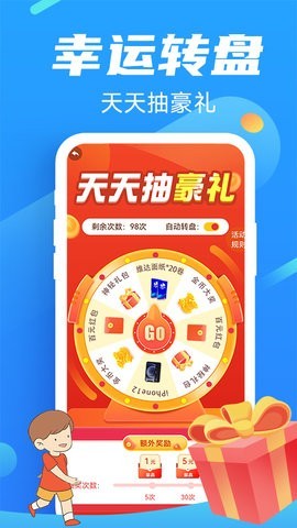 走路向钱  v1.0.0