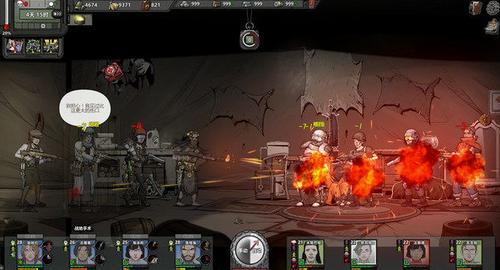 归家异途2 v1.3.5