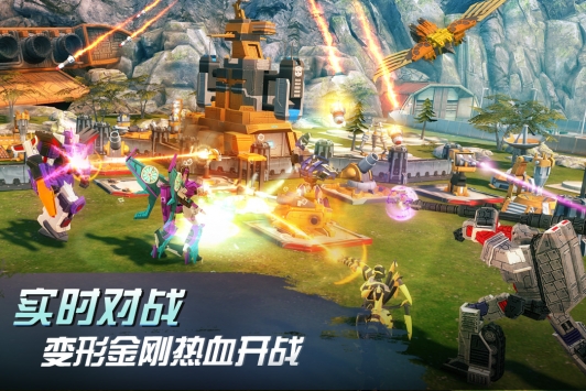 变形金刚：地球之战 v3.2.5